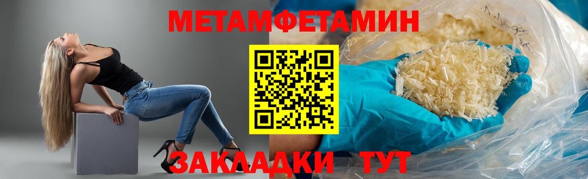 Амфетамин  Вход с VPN  АМФЕТАМИН  АМФ VHQ  Шахты 