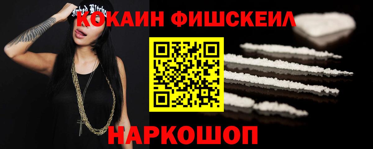 Кокаин 99% Шахты