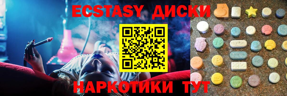 Лсд 25  Мефедрон   А ПВП СОЛЬ   Каннабис  Кокаин  Шахты  Вход с VPN  ГАШИШ  Купить 