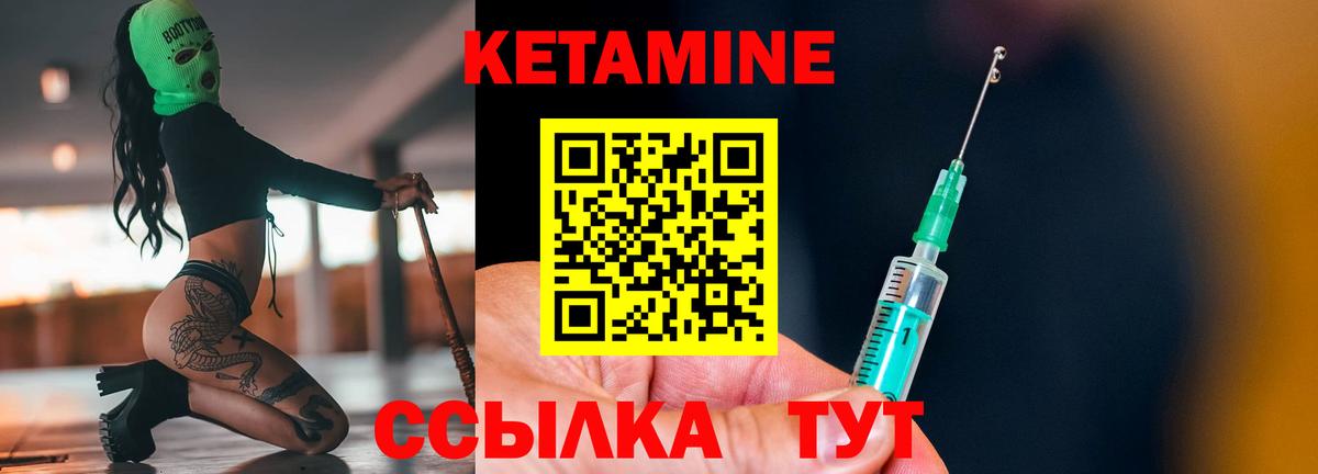 Шахты  blacksprut онион  КЕТАМИН ketamine  Вход с VPN  КЕТАМИН ketamine 