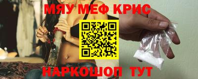 скорость Мариинск