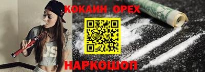скорость Мариинск