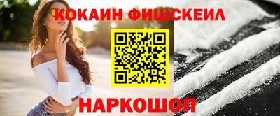 меф VHQ Малоярославец