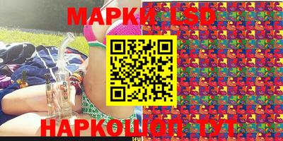 скорость Мариинск