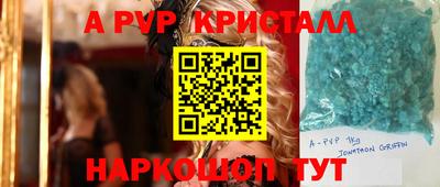 скорость Мариинск