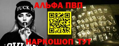 меф VHQ Малоярославец