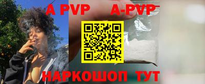 меф VHQ Малоярославец