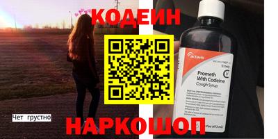 скорость Мариинск