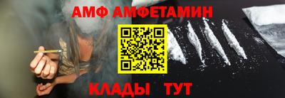 меф VHQ Малоярославец