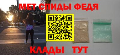 скорость mdpv Можайск