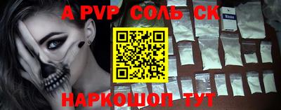 скорость Мариинск