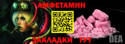 меф VHQ Малоярославец