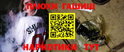 гашиш Малгобек