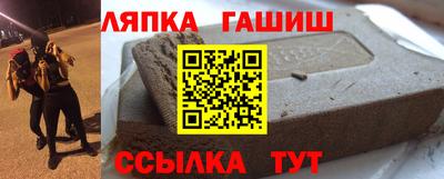гашиш Малгобек