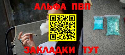 меф VHQ Малоярославец