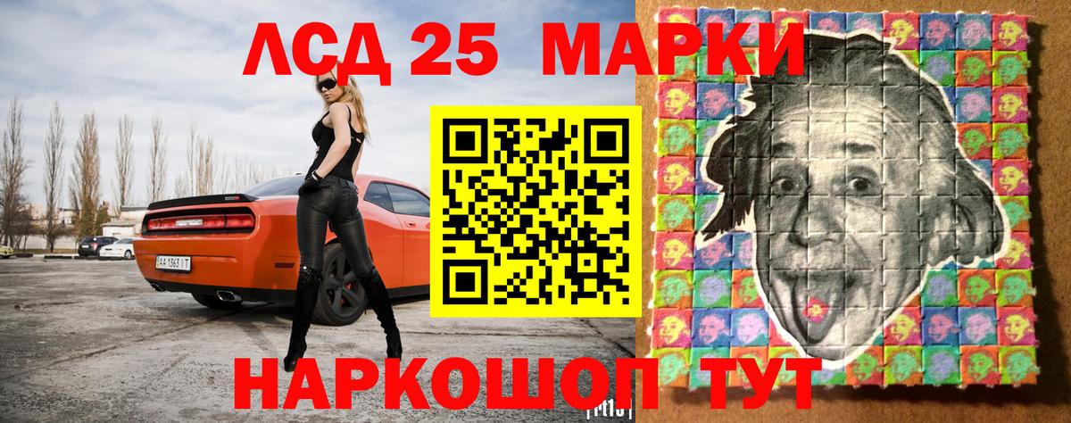 Наркотические марки 1,8мг  Марки NBOMe  Шахты  Вход с VPN 